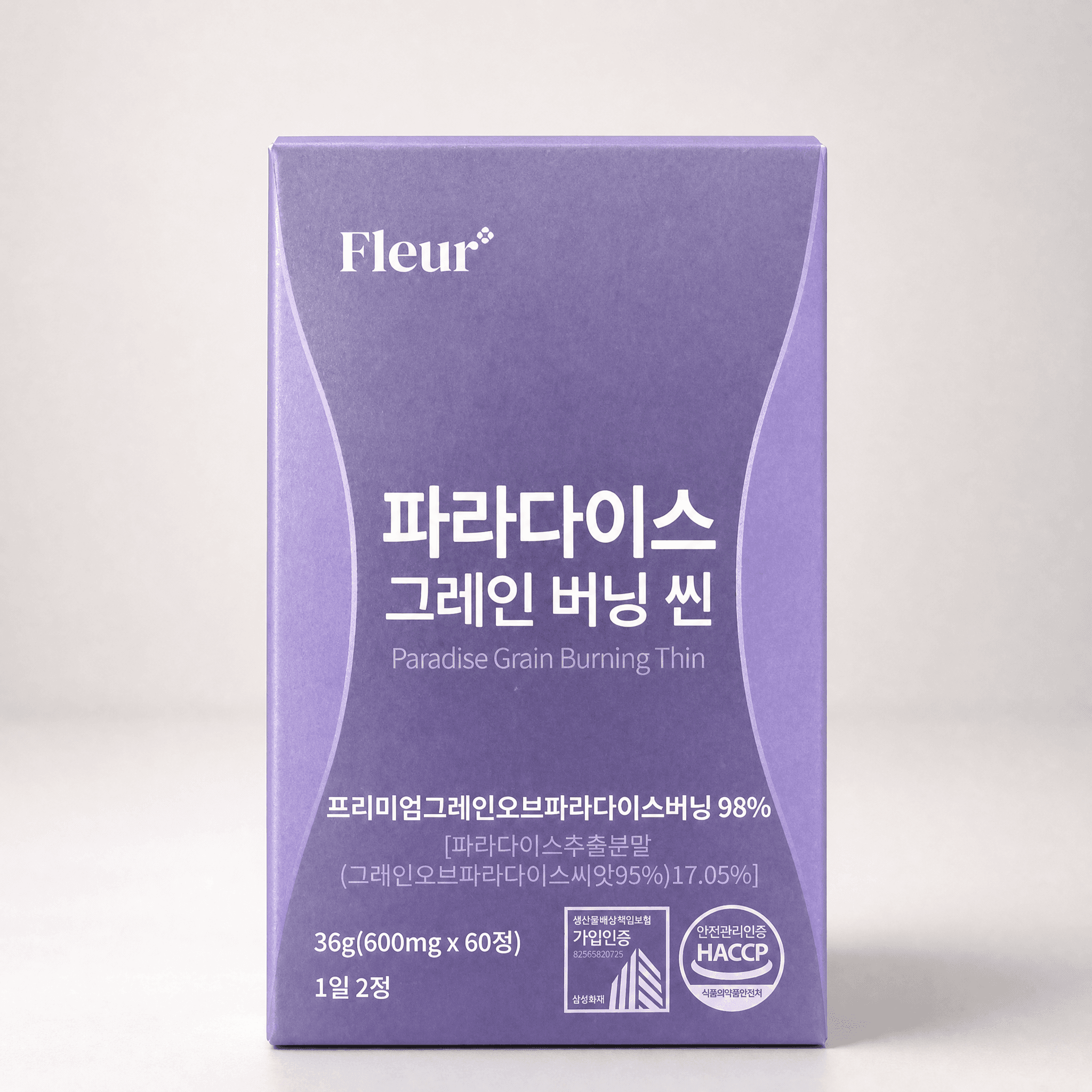 Fleur 파라다이스 그레인 버닝 씬 보라색 박스 이미지